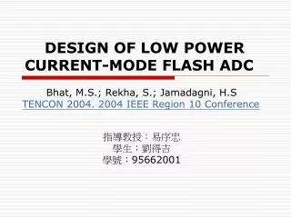 DESIGN OF LOW POWER CURRENT-MODE FLASH ADC