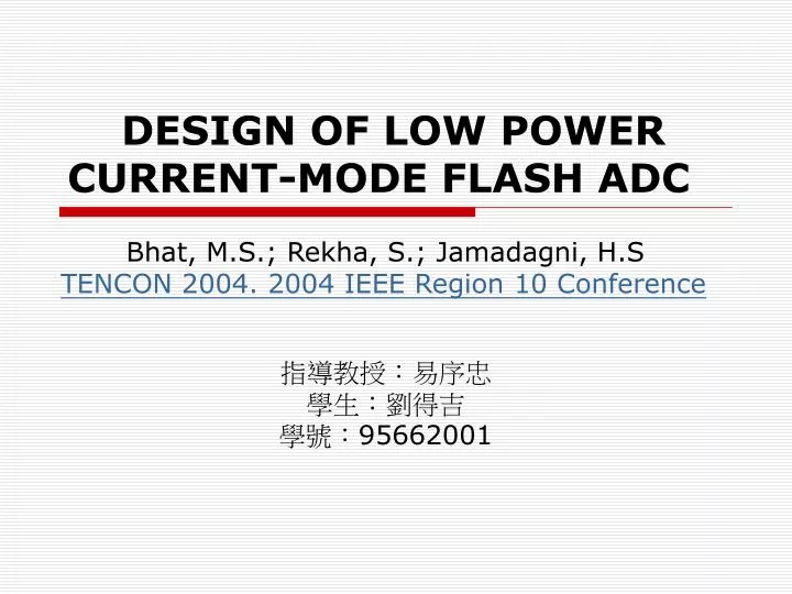 design of low power current mode flash adc