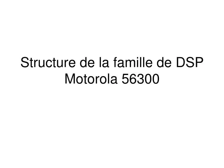 structure de la famille de dsp motorola 56300