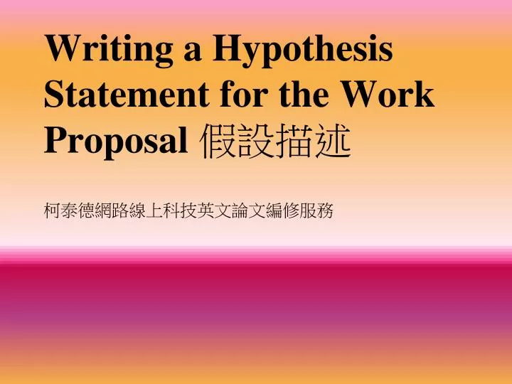 writing a hypothesis statement for the work proposal