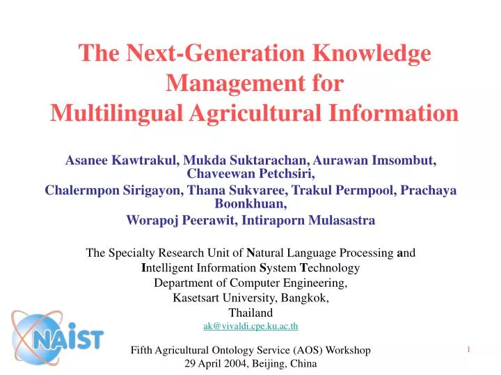 the next generation knowledge management for multilingual agricultural information