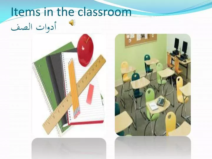 items in the classroom