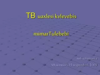 tb uaxlesi kvlevebis mimartulebebi