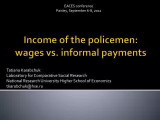 Income of the policemen: wages vs. informal payments