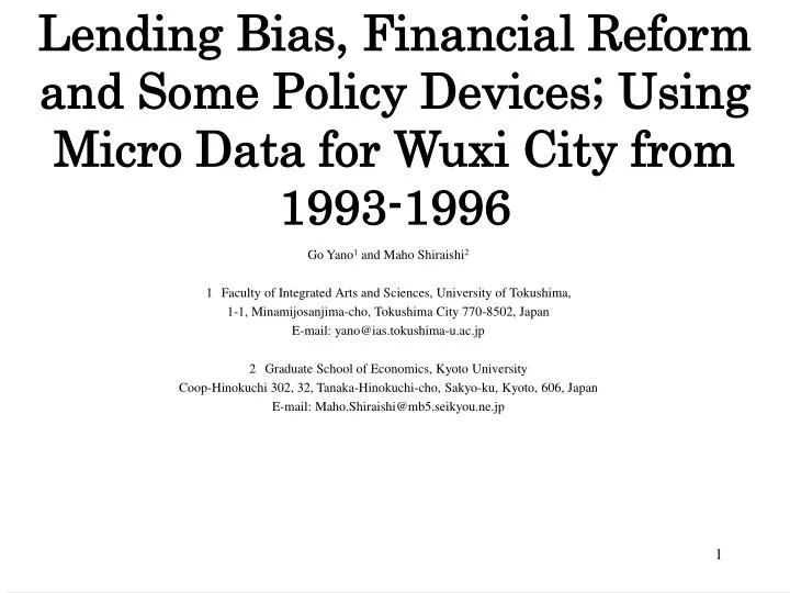 lending bias financial reform and some policy devices using micro data for wuxi city from 1993 1996