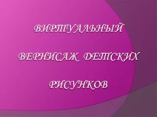 slide1