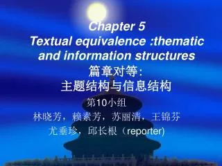 chapter 5 textual equivalence thematic and information structures