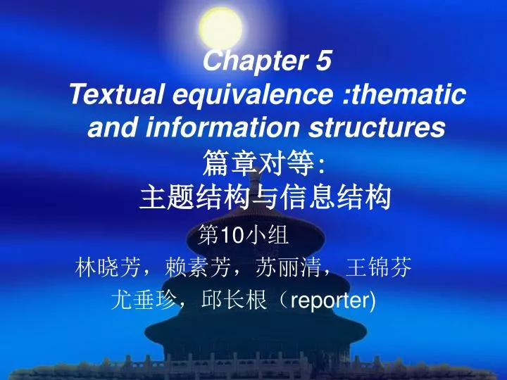 chapter 5 textual equivalence thematic and information structures