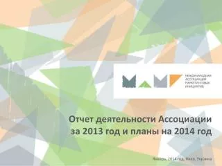 2013 2014