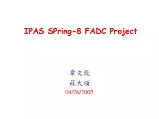 IPAS SPring-8 FADC Project