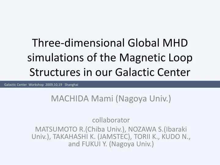 three dimensional global mhd simulations of the magnetic loop structures in our galactic center