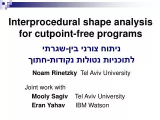 Interprocedural shape analysis for cutpoint-free programs