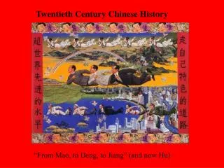 Twentieth Century Chinese History