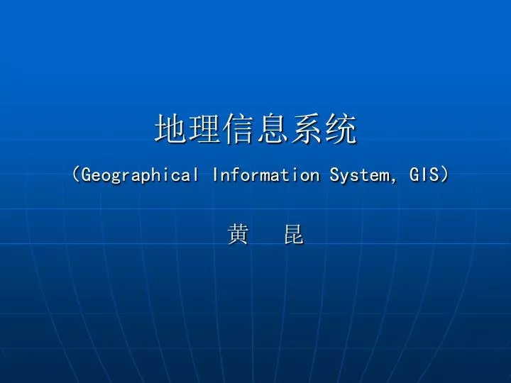 geographical information system gis
