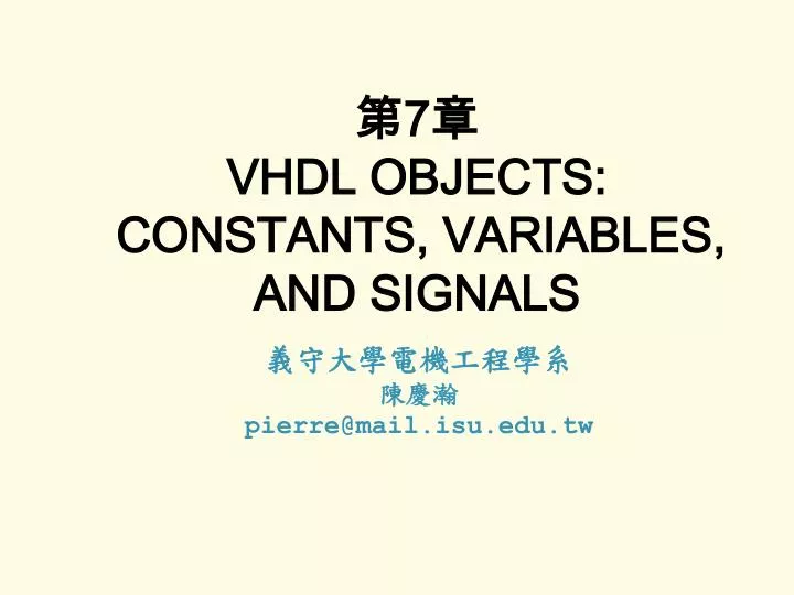 7 vhdl objects constants variables and signals