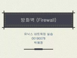 firewall