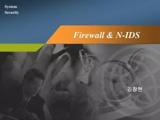 firewall n ids