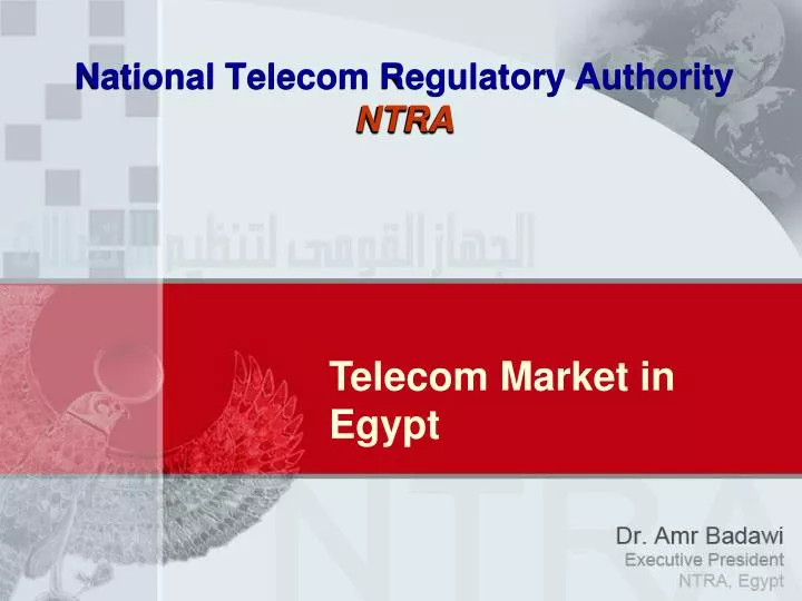 national telecom regulatory authority ntra