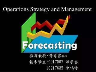 operations strategy and management
