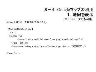 google