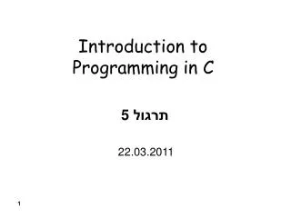 Introduction to Programming in C