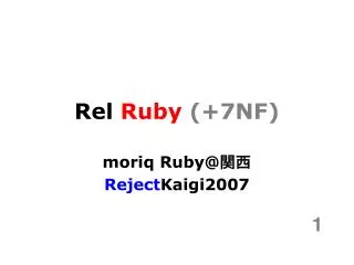 Rel Ruby (+7NF)