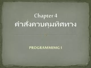 chapter 4