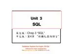 Unit 3 SQL