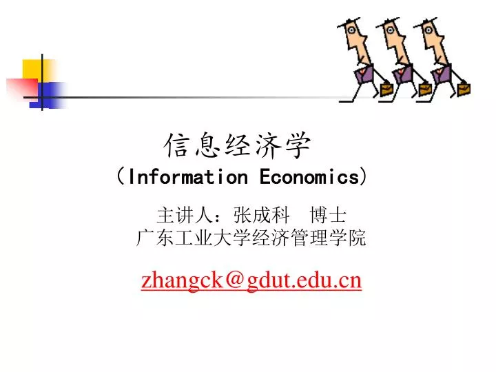 information economics