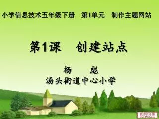 slide1