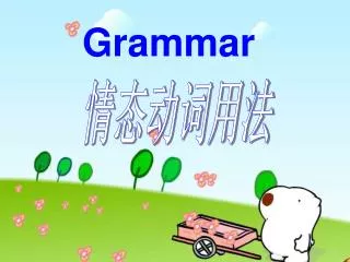grammar