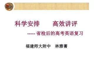 slide1