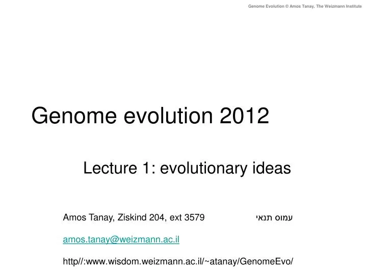 genome evolution 2012