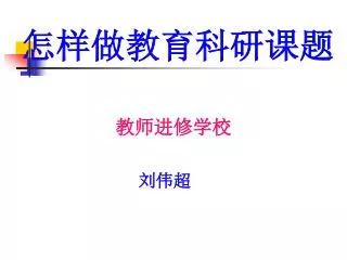 slide1