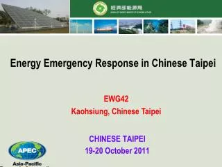 Energy Emergency Response in Chinese Taipei