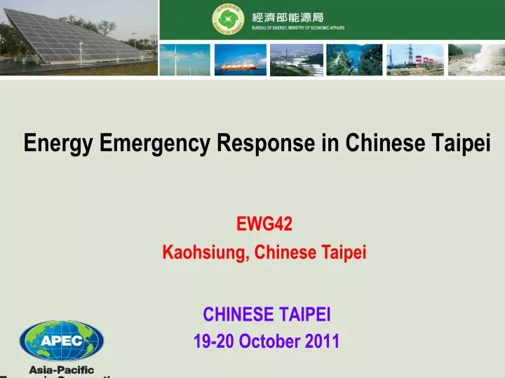 energy emergency response in chinese taipei