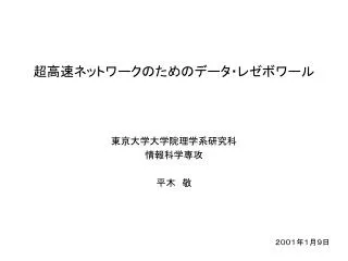 slide1