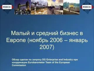 2006 2007