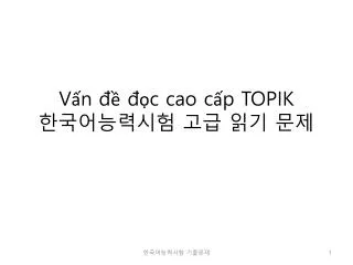 v n c cao c p topik