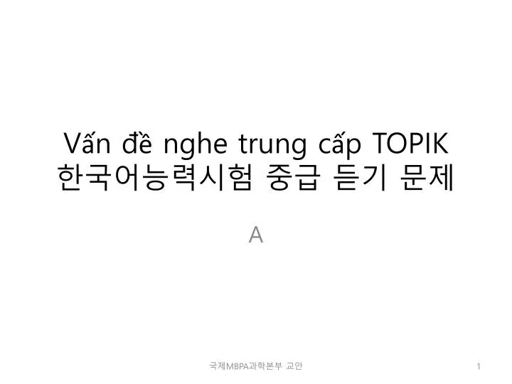 v n nghe trung c p topik