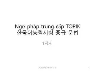 ng ph p trung c p topik