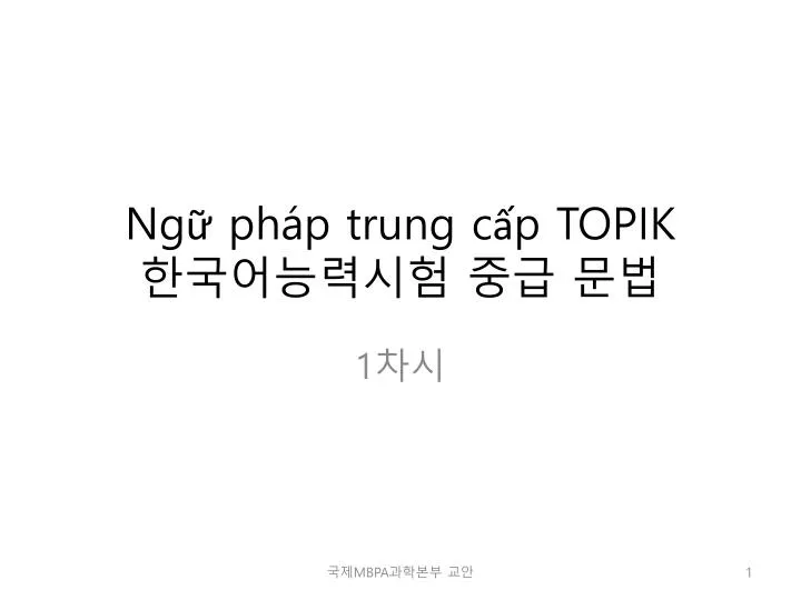 ng ph p trung c p topik