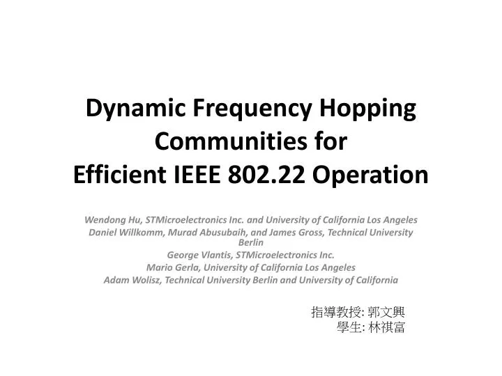 dynamic frequency hopping communities for efficient ieee 802 22 operation