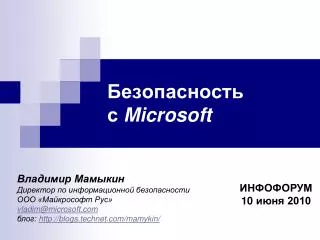 microsoft