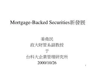 Mortgage-Backed Securities ???