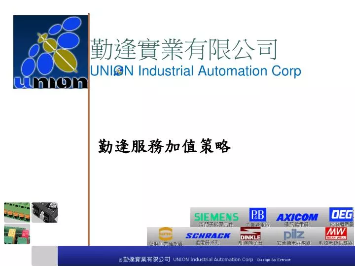union industrial automation corp