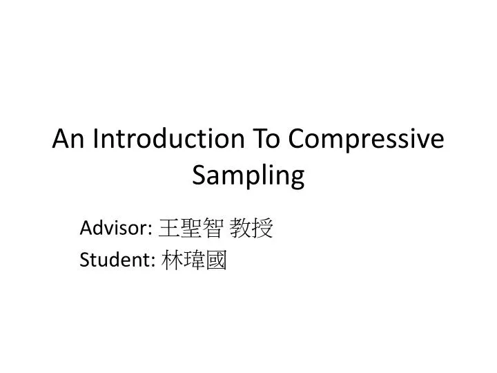 an introduction to compressive sampling