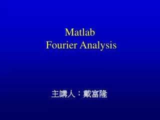 Matlab Fourier Analysis