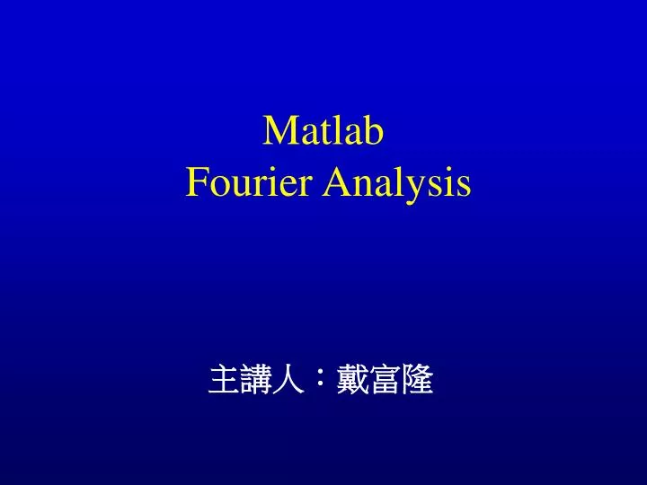 matlab fourier analysis