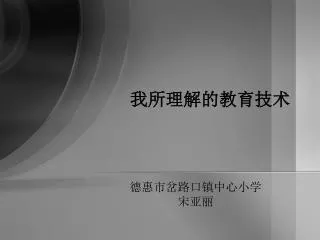 slide1